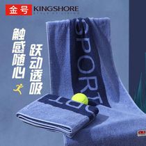 Gold cotton cold sports towel sweat absorption breathable quick-drying gym men and women yoga running sweat bath towel
