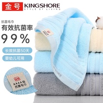 Gold 4A antibacterial towel Xinjiang pure cotton men and women wash their faces Household bath absorbent not easy to lose hair couple face towel