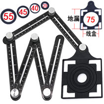 Tile opening locator universal hole opener 25mm bricklayer punching ruler multifunctional tile artifact six folding ruler