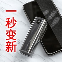 (one wipe is light) mobile phone screen cleaning theorizer notebook multifunction use cleanser spray-integrated