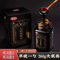  Huiren deer whip male ointment pills Male ginseng deer kidney antler mens official website can take tablets Wubao tea D5