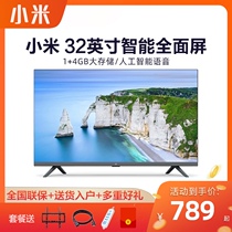 Xiaomi Xiaomi TV 32 inch E32C full screen HD smart network color TV LCD TV E32S
