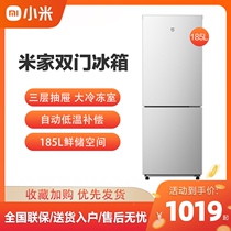 Xiaomi Mi Home 185L liter refrigerator energy-saving silent freezer double door small home rental three door 215 485L