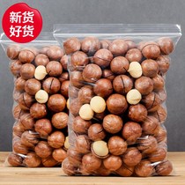 (Shang Cha) Hawaiian fruit 500g250g nuts cream flavor plain dried nuts summer fruit snacks combination