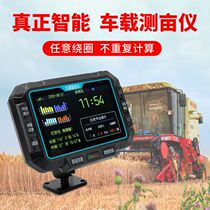 High precision handheld gps yield field land area measuring instruments for the Kubatian Beidou vehicle measuring equipment free of walking