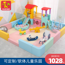 Childrens soft fence Park home indoor soft bag ball pool slide playground small family naughty Castle equipment