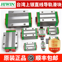 Taiwan Silver Linear Guide Slider MGN9C HGH HGW EGH15 20 25 30 35CA CC EGW