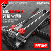 Ruibi RUBI original RIMER double track tile cutting machine lightweight floor tile push-pull knife handheld high precision