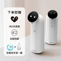 Fanjini automatic foaming mobile phone gel detergent sensor smart childrens soap liquid foam type