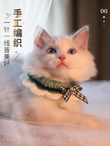 Cat bib pet scarf saliva towel ornaments decoration dog cat and cat knitted bib kitten bib cat collar