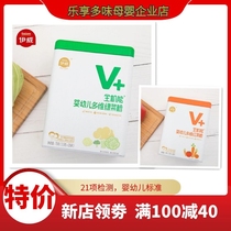 Ywei multi green vegetables infants 6 months baby nutrition iron zinc liver powder beef carrot iron canned 70g