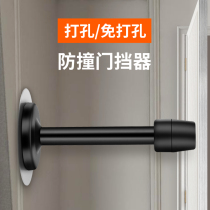 Punch-free door stop security door door top anti-collision door toilet door household extended door resistance artifact