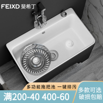 Fixidin ceramic high foot mop pool home balcony large black mop pool drain basket bathroom Pier cloth pool