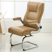 Leather bow chair boss chair home cushion backrest integrated conference chair rotating seat office chair computer chair