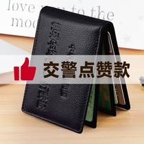 First layer cowhide drivers license leather leather multi-function two-in-one motor vehicle driving license female drivers license card bag