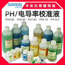 Shanghai three PH calibration solution universal correction buffer PH4 00 6 86 7 00 9 18 10 0