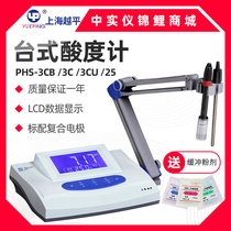 Shanghai Yueping digital display acidity meter laboratory phs-3c precision desktop ph meter phs-25 pH tester