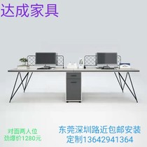 Staff Office Chairs Portfolio Office Furniture Computer Finance Desk Training Desk Screen Work Position 2 4 6 8 People