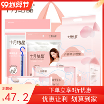 October Jingjing waiting for delivery package admission 8-piece set of combination spring and summer postpartum month supplies for pregnant women