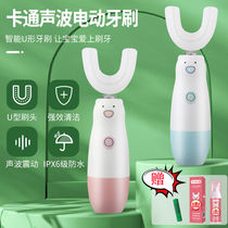  U-shaped toothbrush Adult electric toothbrush automatic brushing artifact waterproof cartoon silicone toothbrush suitable for 3-6-12