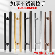 Stainless steel glass door handle No frame with frame wooden door push Ramen gate handle round pipe type black gold color door armrests