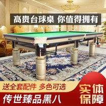 Yunqiu Sports Adult Ball Table Folding Billiard Table Billiard Table Billiard Table Tennis Two-in-one Table Football American Black 8 Commercial