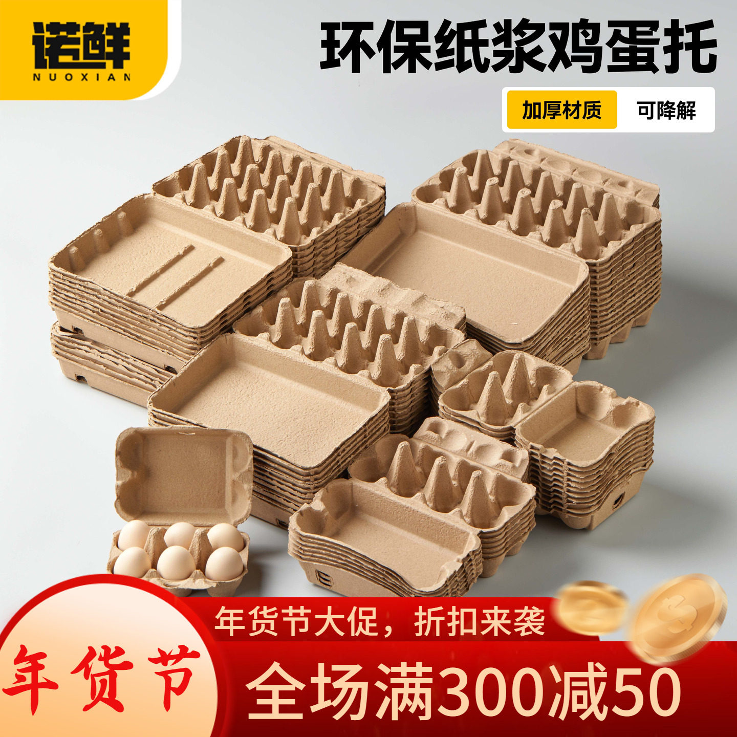 超商首賣牧場直送生食鮮蛋全家搶攻鮮蛋與家庭必需品市場@ 食力foodNEXT‧食事求實的知識頻道, image size:1440x1440