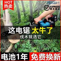 Dongcheng German high-power rechargeable chainsaw outdoor handheld electric logging saw diesel Lithium electric saw household saw Wood