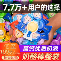 Cheese Stick 100 One hair cheap One box high calcium Baby Cheese Stick Zero Food Manufacturer Direct