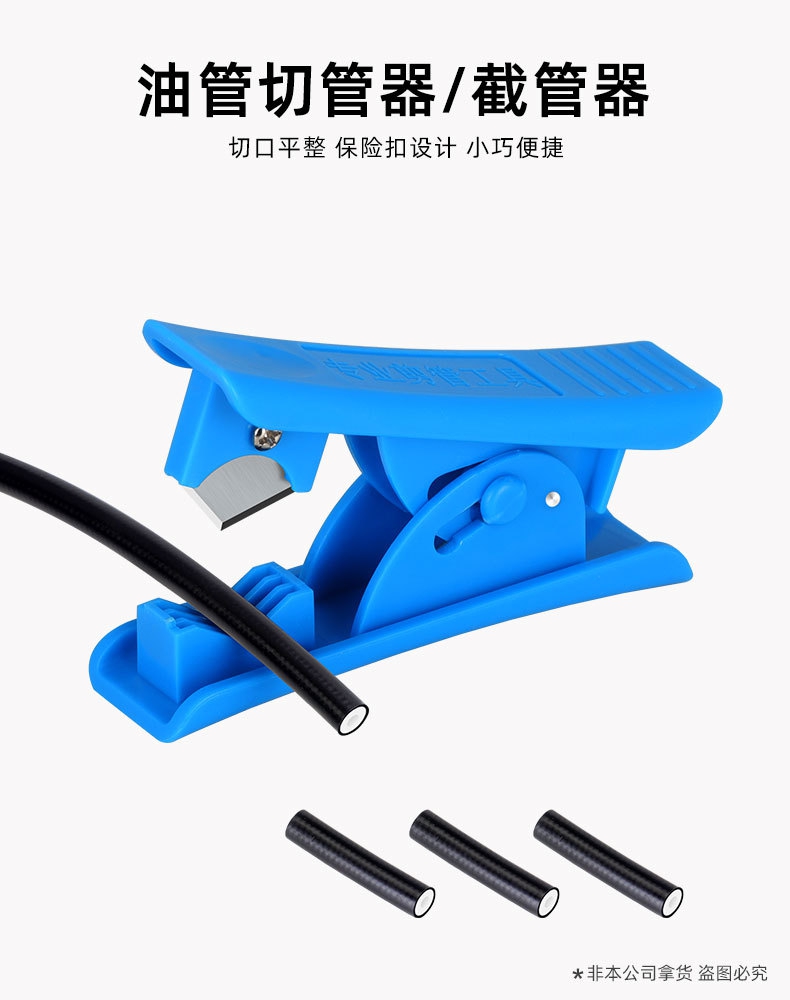 tooper Bicycle oil disc Tubing cutter