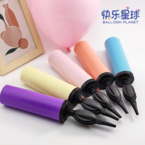 Balloon Inflator Pump Manual Portable Swim Ring Child Popo Ball Yoga Ball Air Inflation
