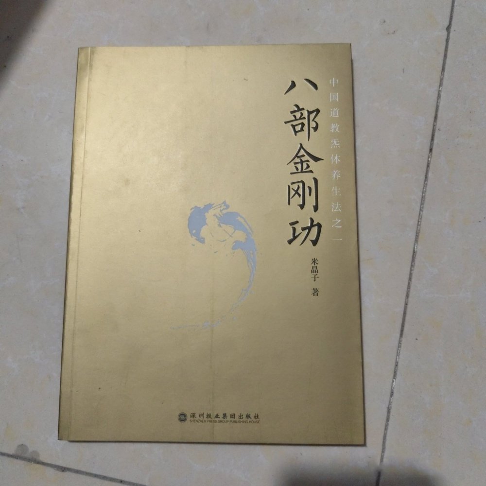 米晶子济世良方原版2013-米晶子济世良方原版2013促销价格、米晶子济世