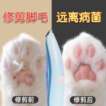 LED Pet Kitty Shave Feet wool Cat Footed Fur Trimmer Sole Sheen Shearer Dog Shawler Electric Push Cut