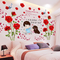 Wallpaper self-adhesive bedroom warm romantic bedside background wall creative personality Wall Wall decoration wall sticker stickers