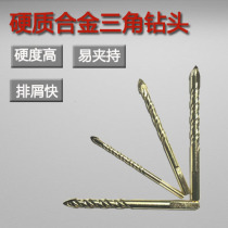 Ceramic Triangle drill tile bit glass drill bit ceramic drill hole hole opener alloy drill bit