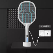 Electric mosquito swatter rechargeable electric shock type multifunctional household two-in-one mosquito killer lamp powerful lithium battery fly mosquito killer swatter