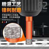 Dry drill bit tile hole opener all porcelain glass marble concrete hand drill special fast punching artifact