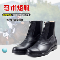 Equestrian boots obstacle racing boots riding boots top layer cowhide non-slip wear-resistant men and women neutral short tube Knight boots