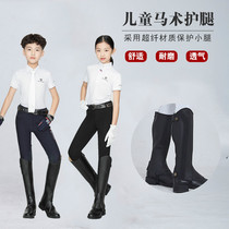 Childrens riding leg guards riding riders equestrian equipment equestrian men and women equipment horse riding leg guards spring and autumn