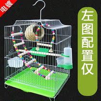 Tiger skin Parrot bird cage large peony bird cage parrot cage household universal Xuanfeng luxury villa electroplating iron art