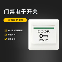 Access control switch 86 type door switch button stainless steel strip switch touch switch point control self-reset