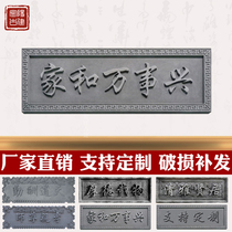 Plaque Brick Sculpture Chinese Style Door Head Plaque Home and Masterpiece Brick Carved Rectangular Door Plaque Ancient building Plaque Forehead Brick Sculpture