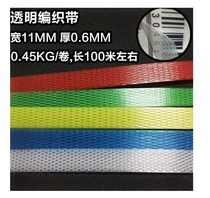 Packing bag bundle repair flat belt flat rope packing plastic belt strip woven hand woven rope Universal