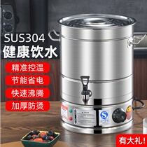 Electric boiling water bucket boiling water bucket commercial restaurant hot soup tea soup bucket boiling water large capacity stainless steel hot water bucket