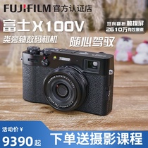 Spot Fuji x100 v side camera HD digital retro literary portable x100f upgraded version