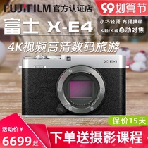 Spot Fuji xe4 retro micro single digital camera 4K video HD digital travel Vlog beauty xe4