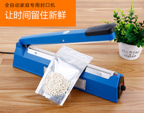 Industrial grade hand pressure plastic film sealing machine heat shrink film shrink film plastic film packaging sealing