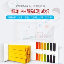 ph test paper water quality test paper drinking water acidity and alkalinity ph test cosmetics tap water test tool
