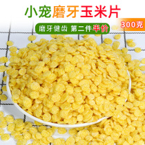 Rabbit Feed Cornflakes Rabbit Snacks Pet Rabbit Toro Guinea Pig Food Hamster Golden Bear Snacks Snacks