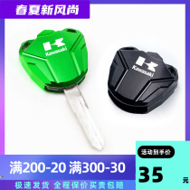 Applicable Kawasaki Z400 key head accessories ninja Ninja400 motorcycle aluminum alloy retrofit key shell buckle